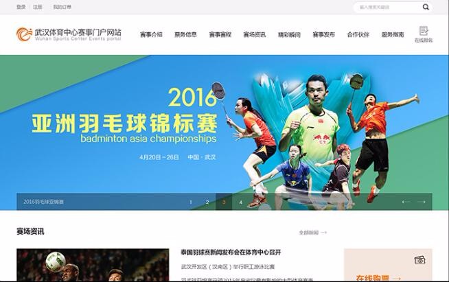 半島最新官網(wǎng)(中國)有限公司官網(wǎng)