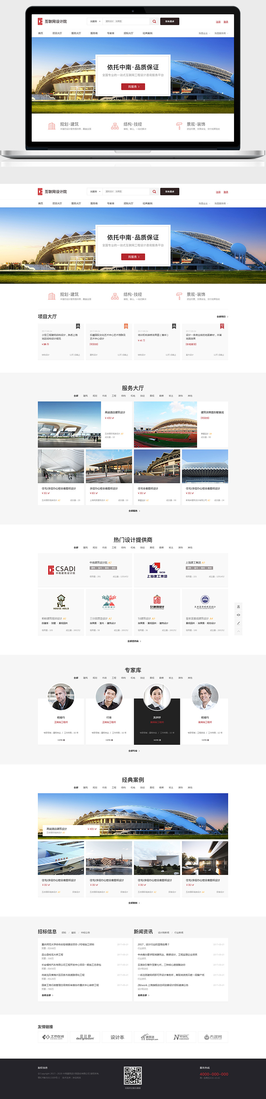 半島最新官網(wǎng)(中國(guó))有限公司官網(wǎng)