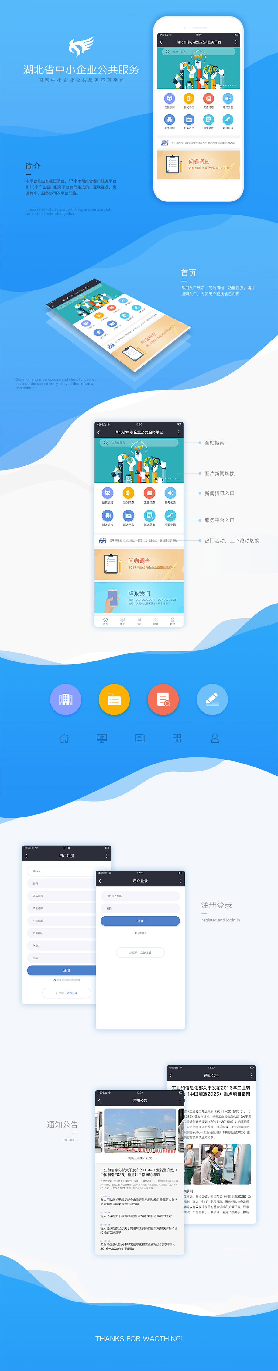 半島最新官網(wǎng)(中國(guó))有限公司官網(wǎng)