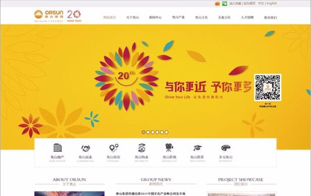 半島最新官網(wǎng)(中國)有限公司官網(wǎng)