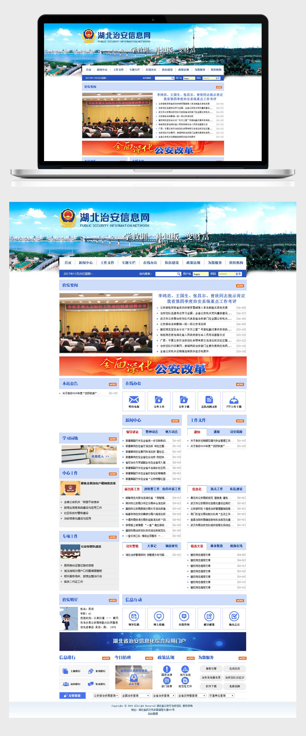 半島最新官網(wǎng)(中國)有限公司官網(wǎng)