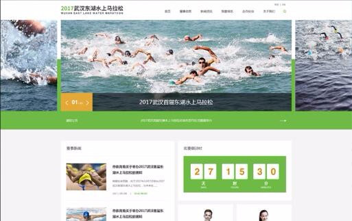 半島最新官網(wǎng)(中國)有限公司官網(wǎng)