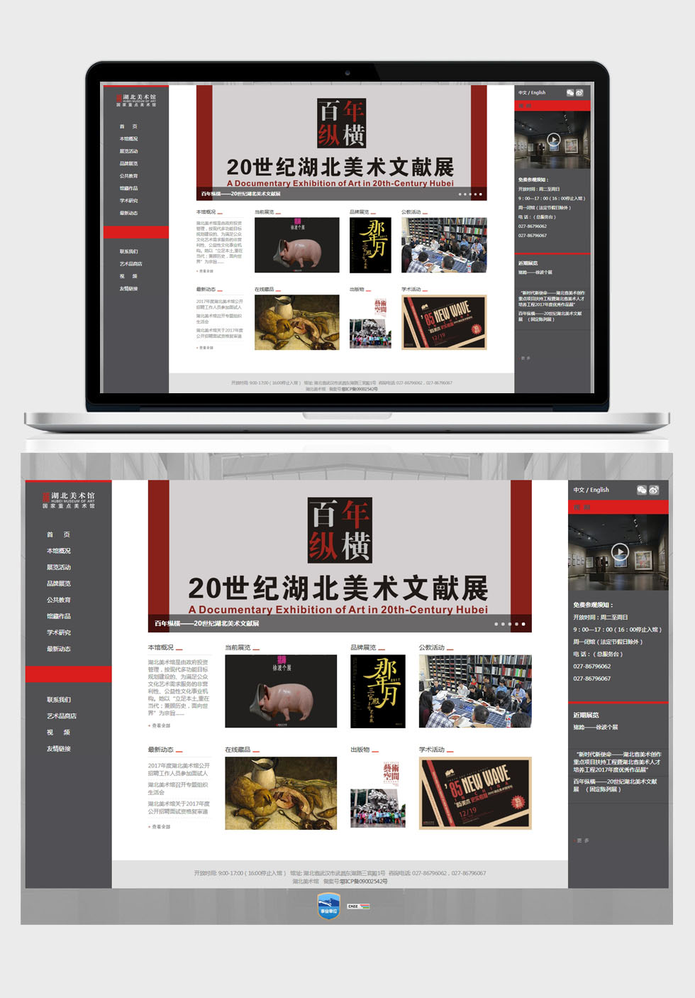 半島最新官網(wǎng)(中國(guó))有限公司官網(wǎng)