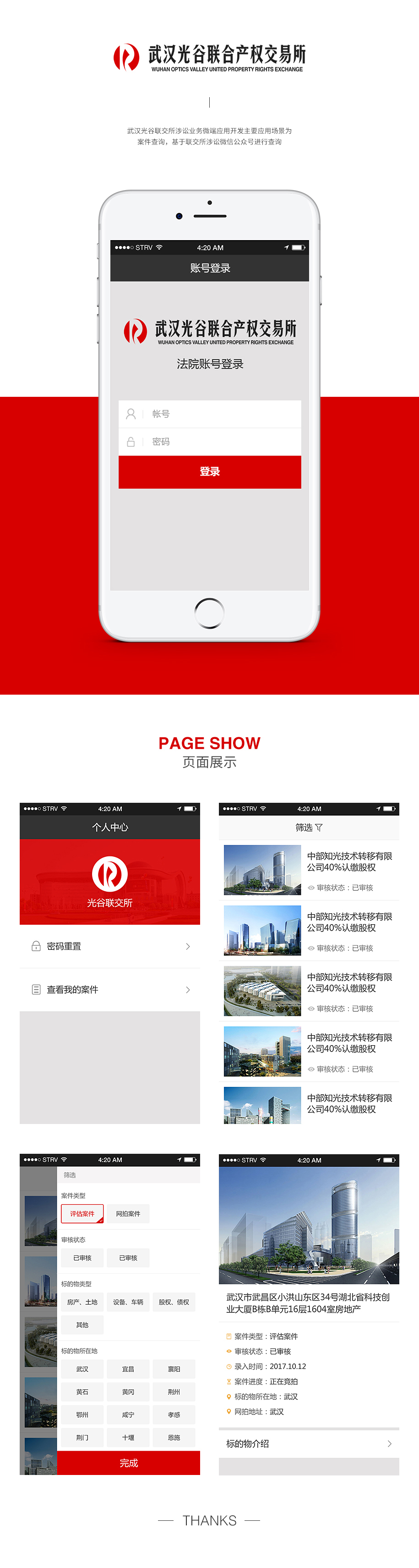 半島最新官網(wǎng)(中國(guó))有限公司官網(wǎng)