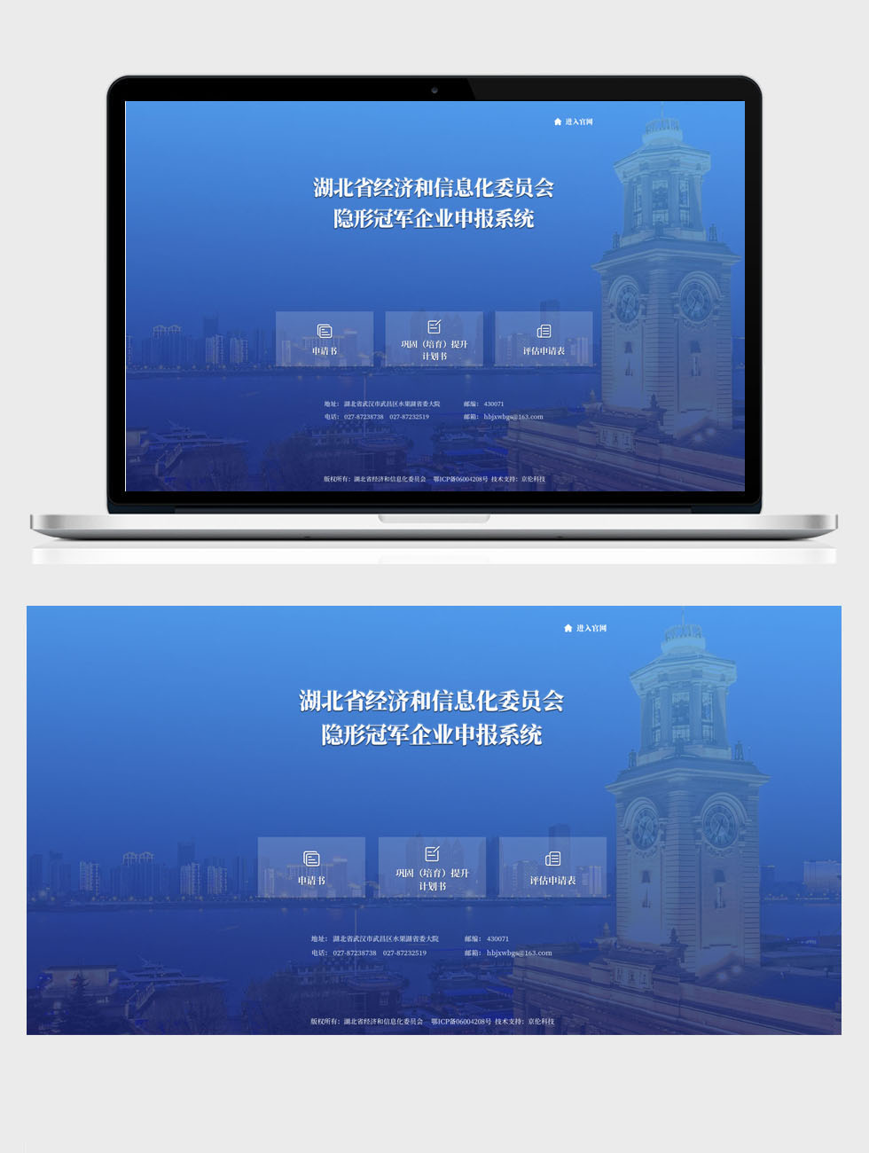 半島最新官網(wǎng)(中國(guó))有限公司官網(wǎng)